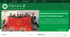 Desktop Screenshot of english.scuec.edu.cn