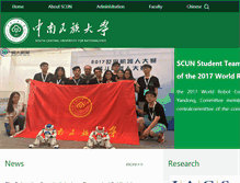 Tablet Screenshot of english.scuec.edu.cn